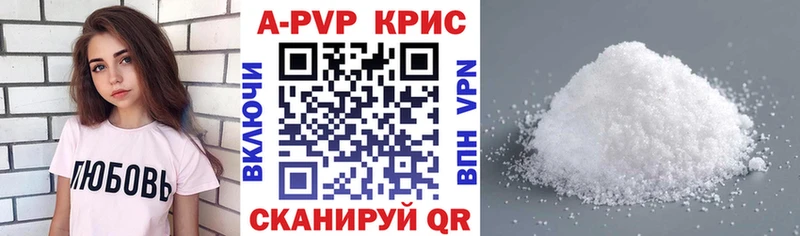 Что такое Белёв A PVP  ОМГ ОМГ ссылки  Галлюциногенные грибы  Cocaine  МАРИХУАНА 