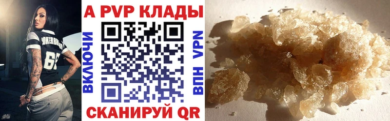 Alpha-PVP крисы CK  Белёв 