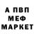 Амфетамин VHQ ML STUDIO
