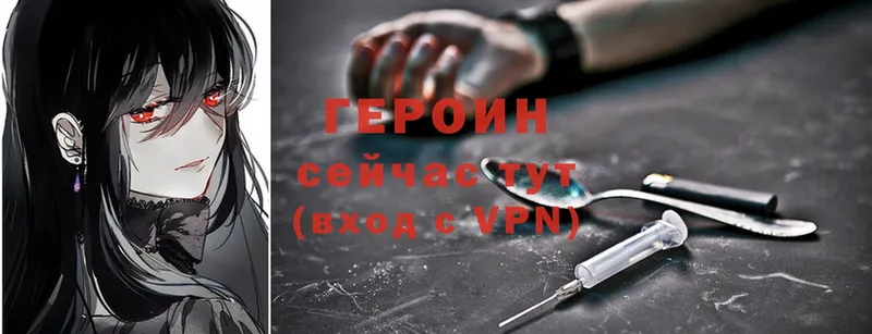 MEGA онион  Белёв  ГЕРОИН Афган  хочу  