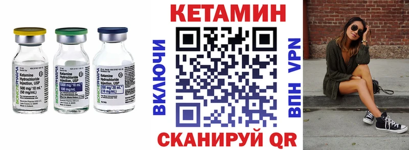 Кетамин ketamine  как найти закладки  Белёв 