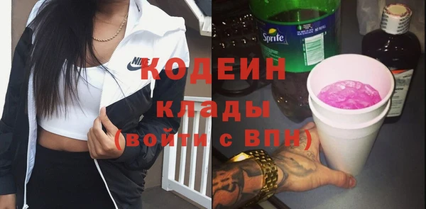 мефедрон мука Покров