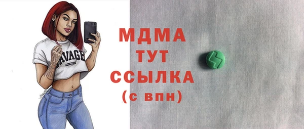 бошки Абдулино