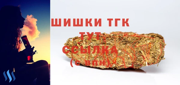 ПСИЛОЦИБИНОВЫЕ ГРИБЫ Покровск