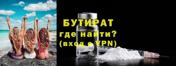 ПСИЛОЦИБИНОВЫЕ ГРИБЫ Покровск