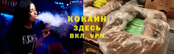 jwh Абинск