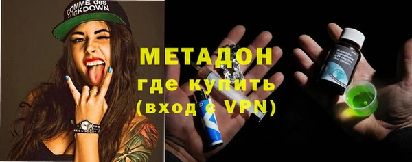 мефедрон мука Покров