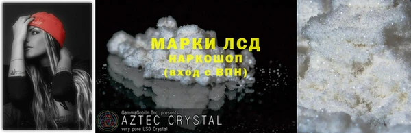 MESCALINE Покачи