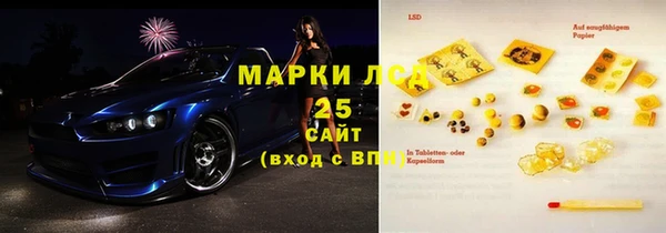 MESCALINE Покачи