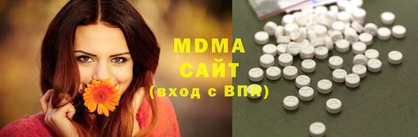 мефедрон мука Покров