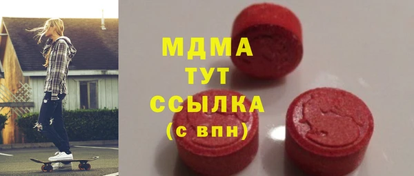 МДМА Гусь-Хрустальный