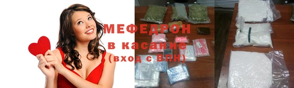 MESCALINE Покачи