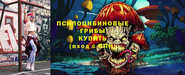 мефедрон мука Покров