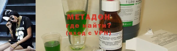 ПСИЛОЦИБИНОВЫЕ ГРИБЫ Покровск