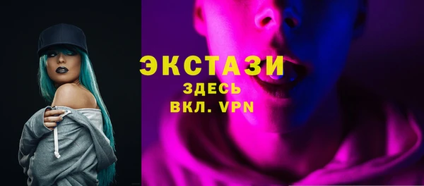 мефедрон мука Покров