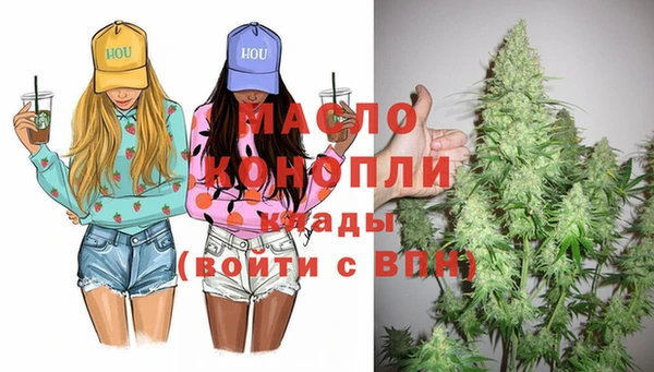 ПСИЛОЦИБИНОВЫЕ ГРИБЫ Покровск