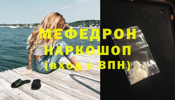 MESCALINE Покачи