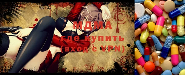 ПСИЛОЦИБИНОВЫЕ ГРИБЫ Покровск