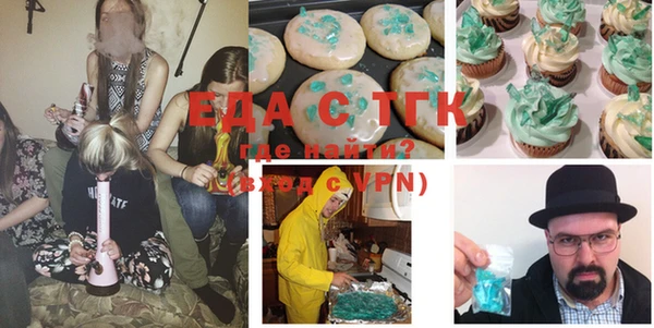 мефедрон мука Покров