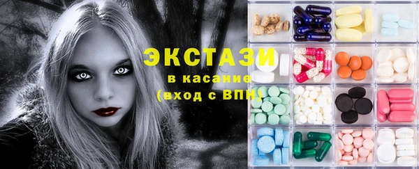 MESCALINE Покачи