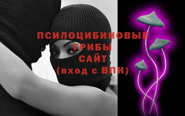 дистиллят марихуана Пересвет