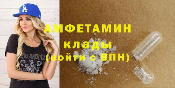 мефедрон мука Покров