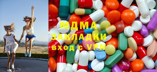 MESCALINE Покачи