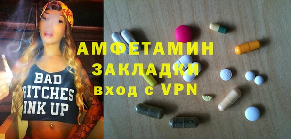 ПСИЛОЦИБИНОВЫЕ ГРИБЫ Покровск
