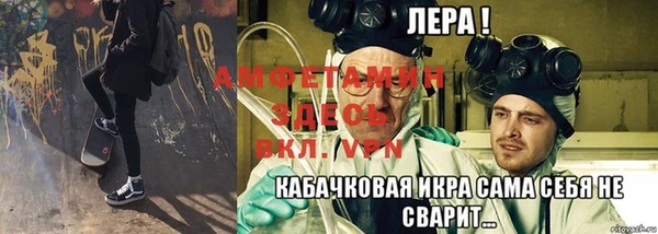 MESCALINE Покачи