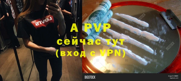 мефедрон мука Покров