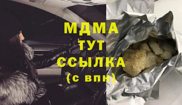 Альфа ПВП Переславль-Залесский
