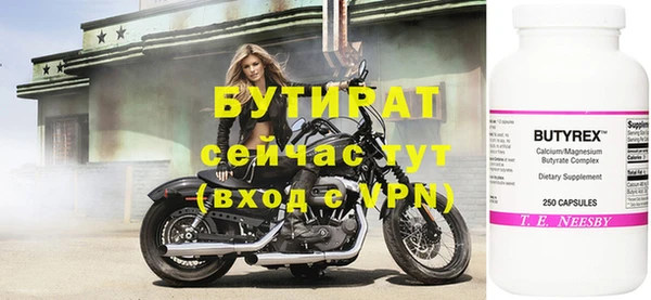 мефедрон мука Покров