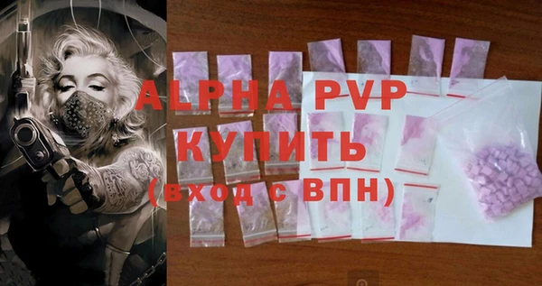 MESCALINE Покачи