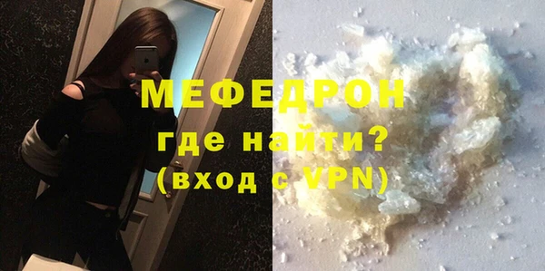 ПСИЛОЦИБИНОВЫЕ ГРИБЫ Покровск