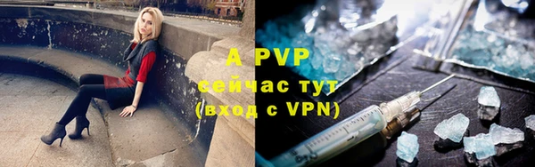 мефедрон мука Покров
