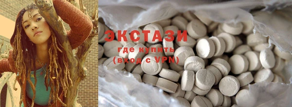 MESCALINE Покачи