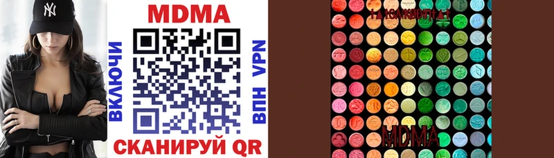 МДМА VHQ  ссылка на мегу зеркало  Белёв 