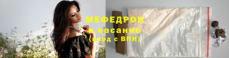 mega как зайти  Белёв  МЕФ 4 MMC  где продают наркотики 