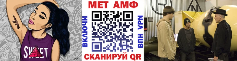 Метамфетамин витя  Белёв 