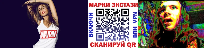 Наркотические марки 1500мкг Белёв